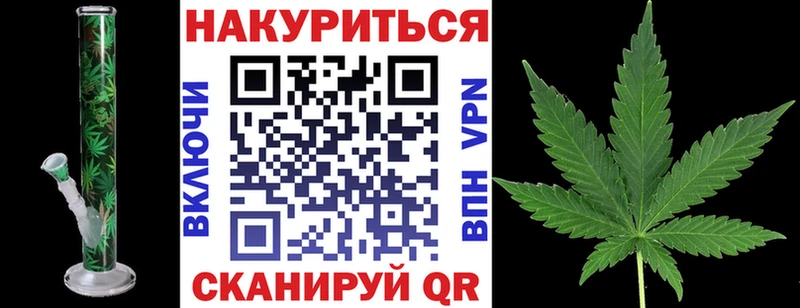 Наркошоп Бородино ГАШИШ  МАРИХУАНА  КОКАИН  APVP  АМФЕТАМИН  блэк спрут   Меф мяу мяу 
