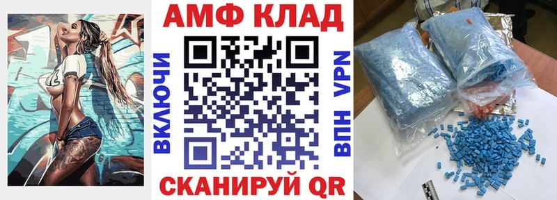 где купить наркоту  Бородино  АМФ 97% 