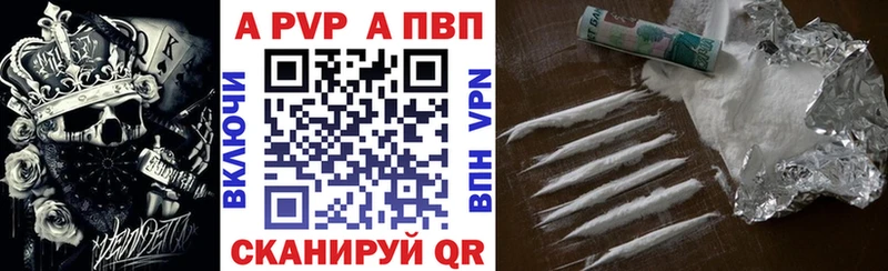 KRAKEN ссылки  наркотики  Бородино  А ПВП кристаллы 