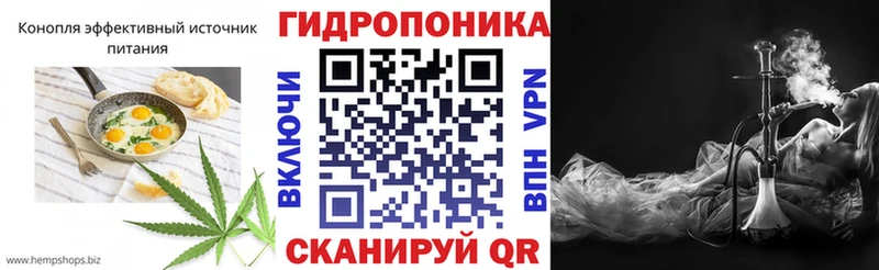 хочу   Бородино  Еда ТГК марихуана 