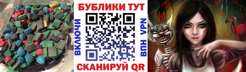 Экстази ешки дарнет шоп blacksprut зеркало Бородино