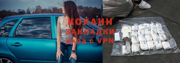 гашиш Бугульма
