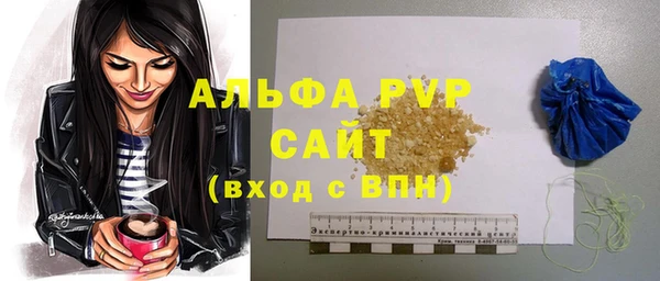 тгк Бронницы