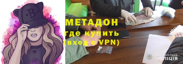 гидра Бородино