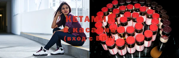 тгк Бронницы