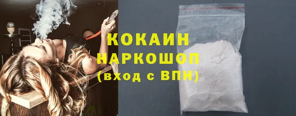 гашиш Бугульма