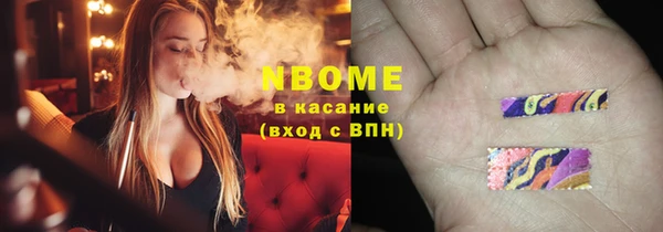 гашиш Бугульма