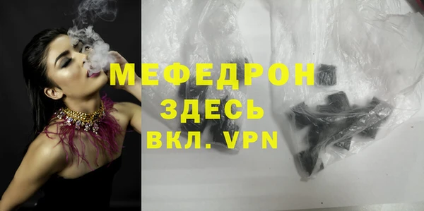 тгк Бронницы