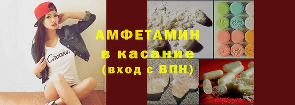 тгк Бронницы
