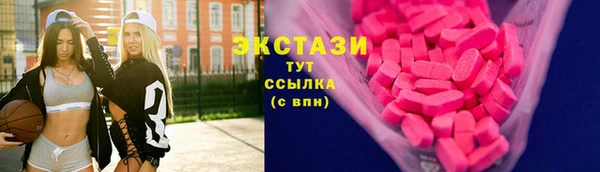 гашиш Бугульма
