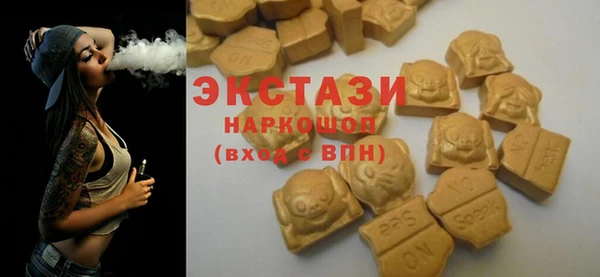 гашиш Бугульма