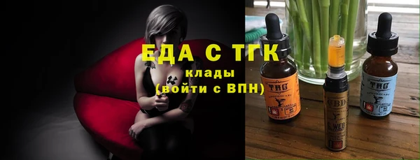 тгк Бронницы