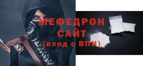 тгк Бронницы
