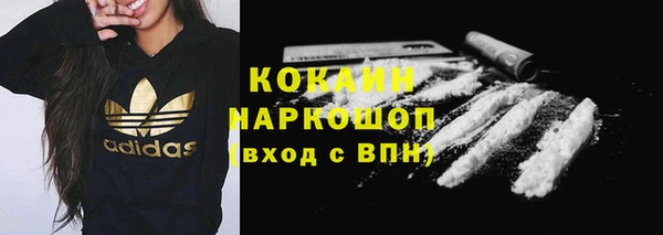 гашиш Бугульма