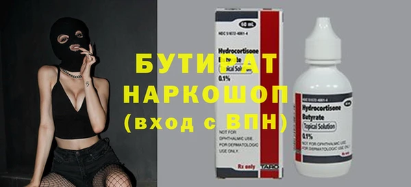 гашиш Бугульма