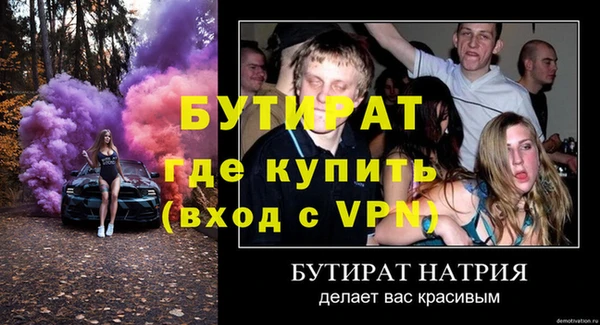 тгк Бронницы