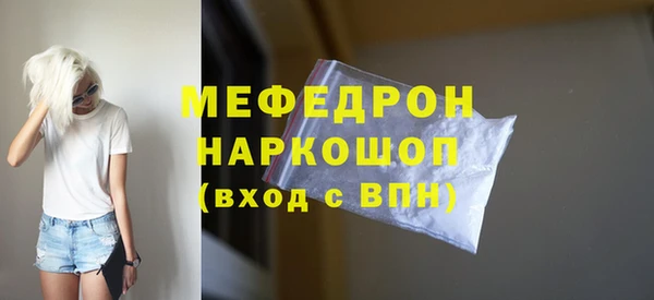 тгк Бронницы