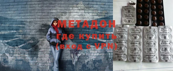 тгк Бронницы