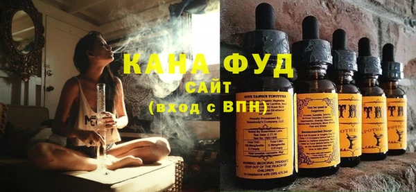 тгк Бронницы