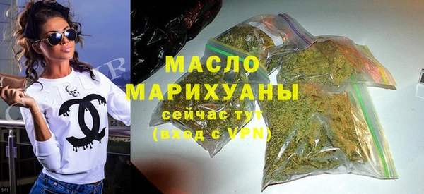 тгк Бронницы