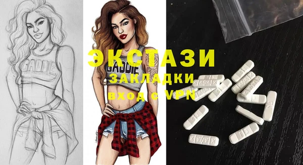 гашиш Бугульма