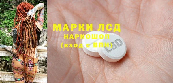 гашиш Бугульма