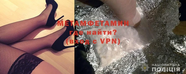 тгк Бронницы