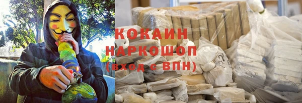 гашиш Бугульма
