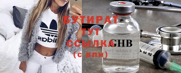 гашиш Бугульма