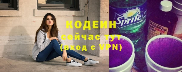 гашиш Бугульма