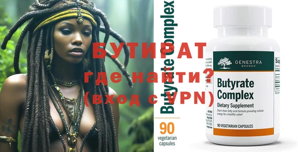 тгк Бронницы