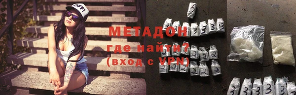 гашиш Бугульма