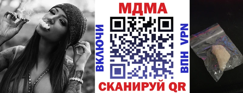 MDMA молли гидра tor Бородино