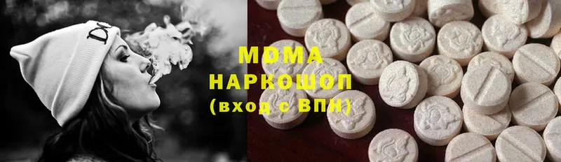 купить наркотики цена  Бородино  гидра ссылка  МДМА VHQ 