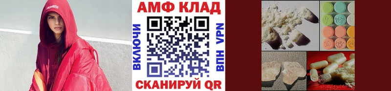 МЕТАМФЕТАМИН пудра  mega ссылки  Бородино  магазин продажи  