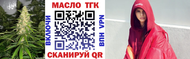 ТГК концентрат  Бородино 