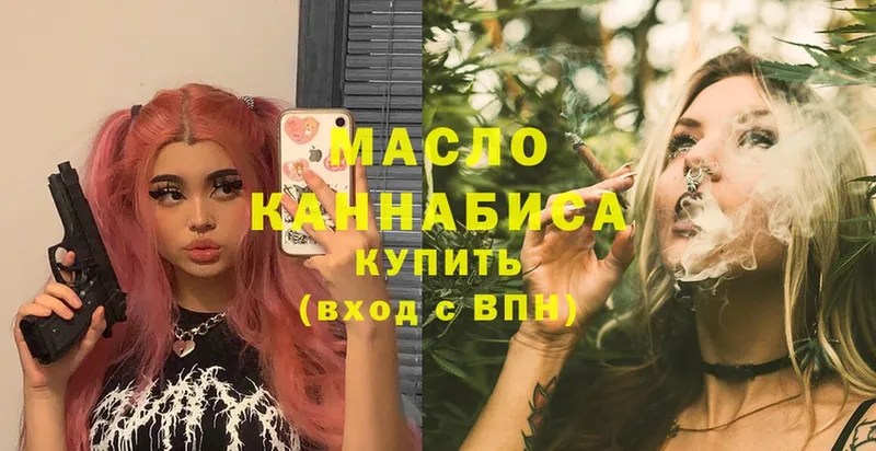 MEGA   Бородино  ТГК гашишное масло 