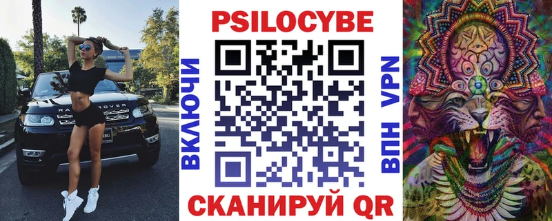 Галлюциногенные грибы прущие грибы  где продают   Бородино 
