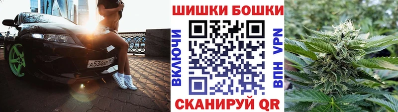 наркошоп  Бородино  Каннабис THC 21% 